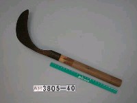 藏品(割草刀)的圖片